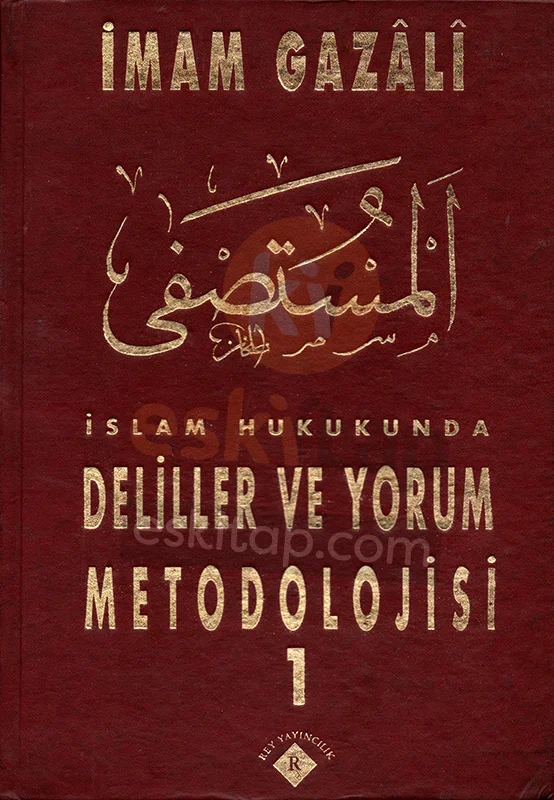 islam-hukukunda-deliller-ve-yorum-metodolojisi-1-imam-gazali