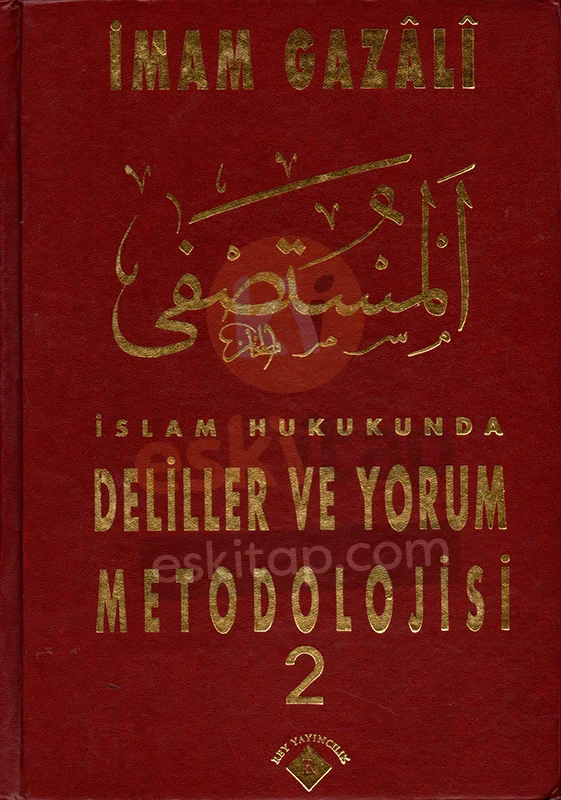 islam-hukukunda-deliller-ve-yorum-metodolojisi-2-imam-gazali