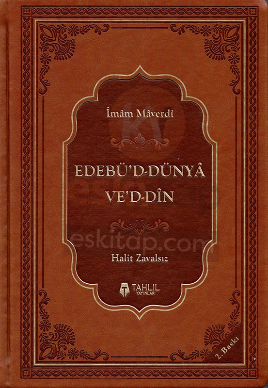 edebud-dunya-veddin-imam-maverdi